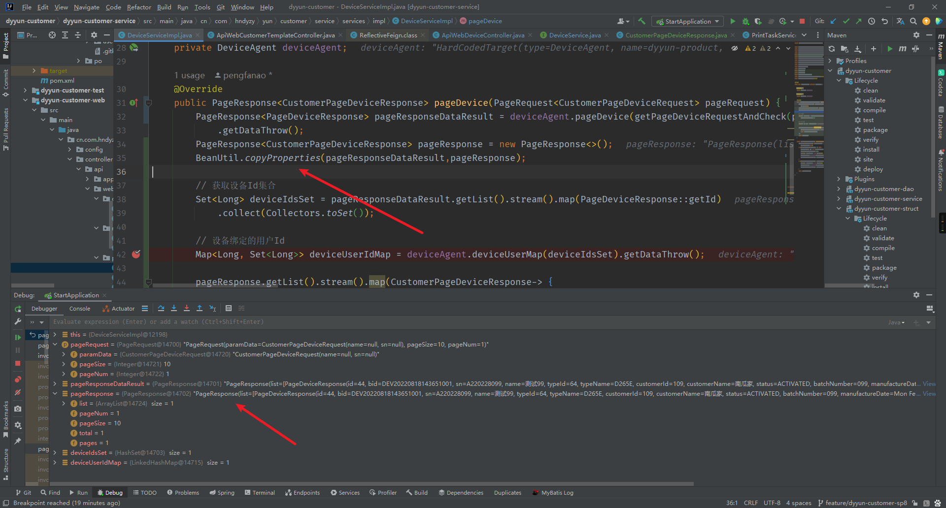 image-20220819170818945