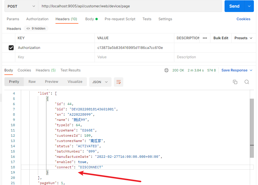 image-20220819170831729
