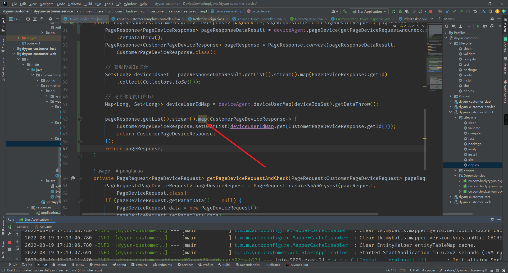 image-20220819171709304