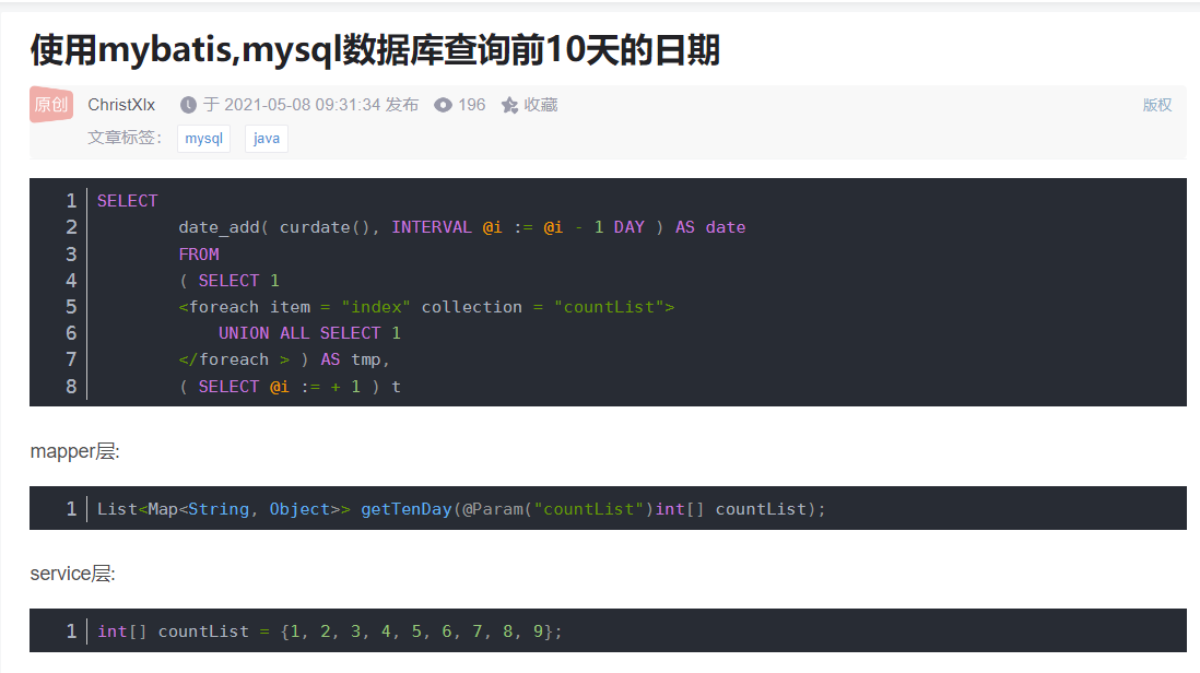 image-20220826113712155