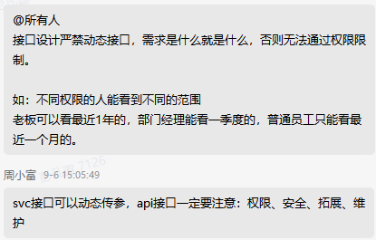 image-20220906152317486