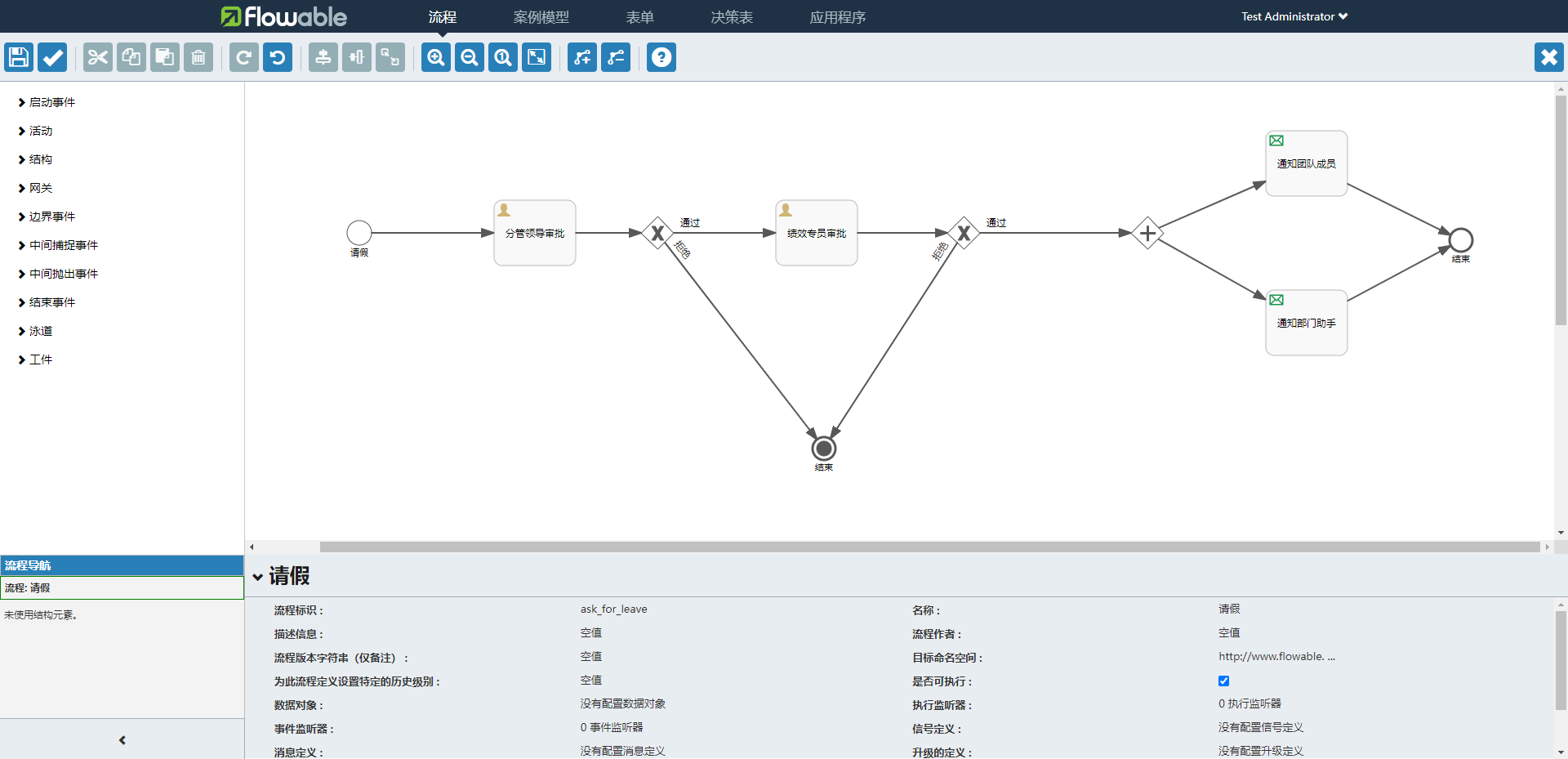 image-20221014131734423
