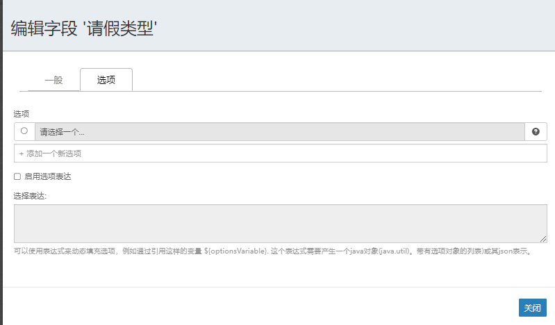 image-20221021114015663